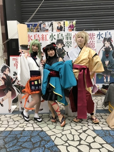  富士山コスプレ世界大会2017　＠ありがとうございました！_e0173485_15134256.jpg