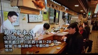 もういちど酒場放浪記１７１１２０_e0242790_06511418.jpg