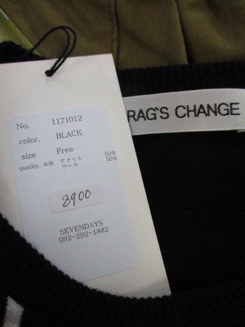 RAG\'S CHANGE ラグズチェンジ サイドシフォンプリーツニット_e0076692_19520055.jpg