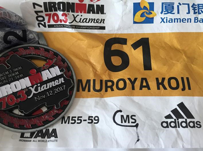 金栄堂サポート:TriathlonTeamBigLake・室谷浩二選手 Ironman70.3Xiamenご報告&インプレッション!_c0003493_08385191.jpg