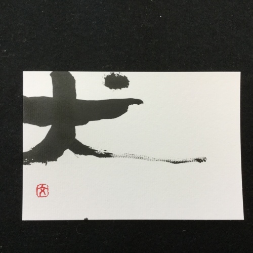 干支_e0358096_20522179.jpeg