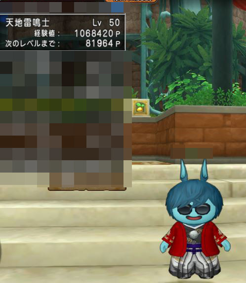 バザックスのレベリングが懐かしいが 今更やるきは起きん 今日この頃 ゚ ゚ タラー まるねた ドラクエ10 バザックスのレベリングが懐かしいが 今更やるきは起きん 今日この頃 ゚ ゚ タラー まるねた ドラクエ10