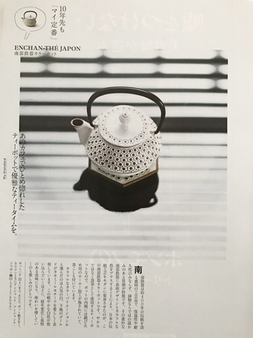 Camomille No.3　白_f0038600_14050032.jpg