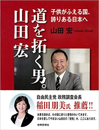 朝日新聞に宣伝協力　３２７_c0072801_21192296.jpg