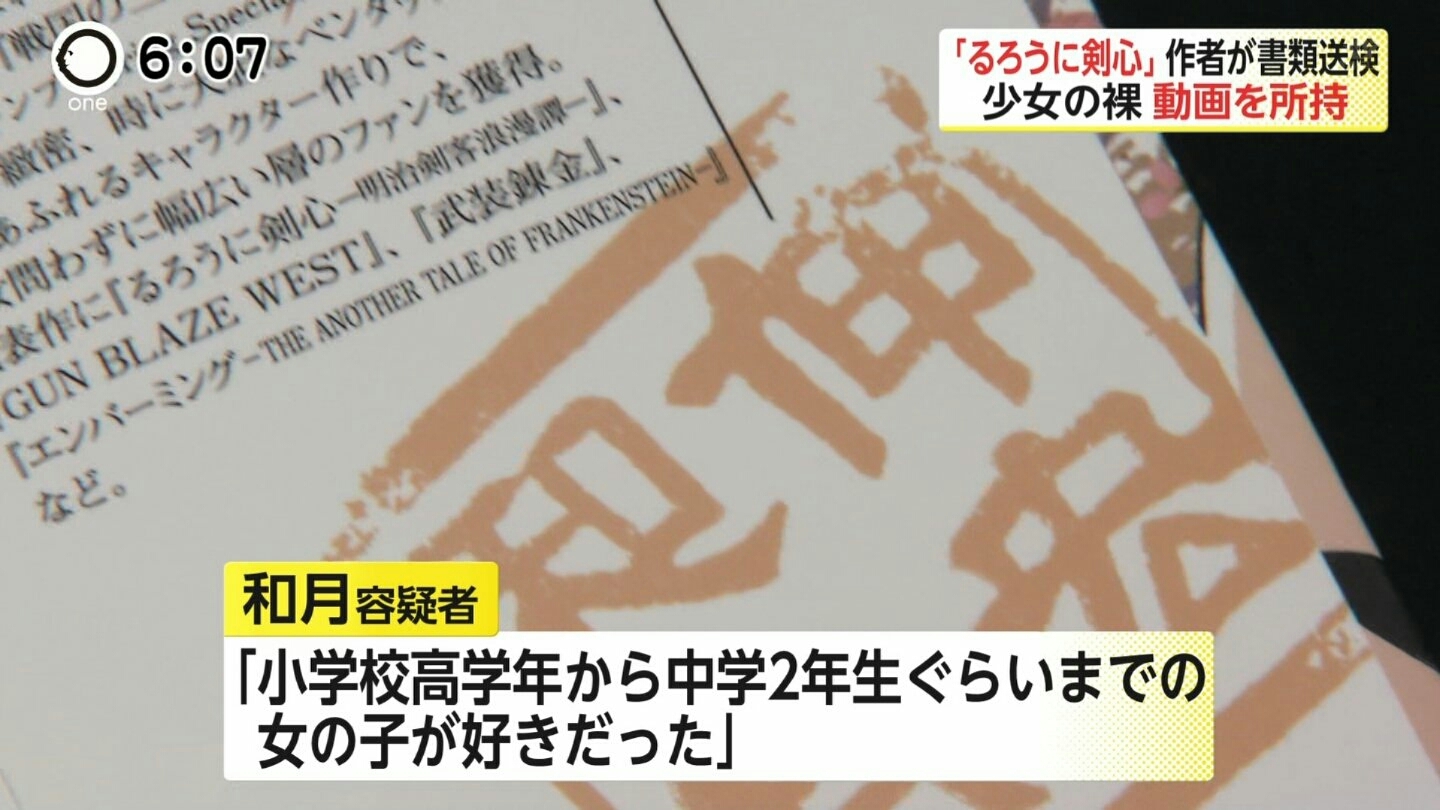 えろうに剣心w 前田敦夫の買春貧困調査 えろうに剣心w 前田敦夫の買春貧困調査
