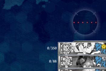 艦これ2017秋イベント_a0007462_08223475.jpg