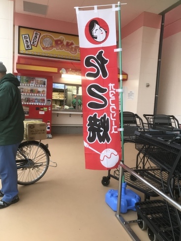 ラムーのたこ焼き_b0199487_20360316.jpeg