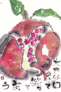 a0030594_23422645.gif