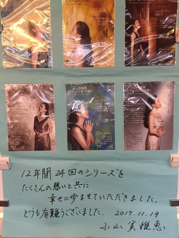 d0131804_23562669.jpeg