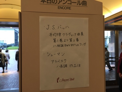 d0131804_23565528.jpeg