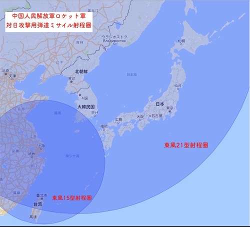 日本に切迫している本当の軍事的脅威に目を向けよ _b0064113_12165746.jpg