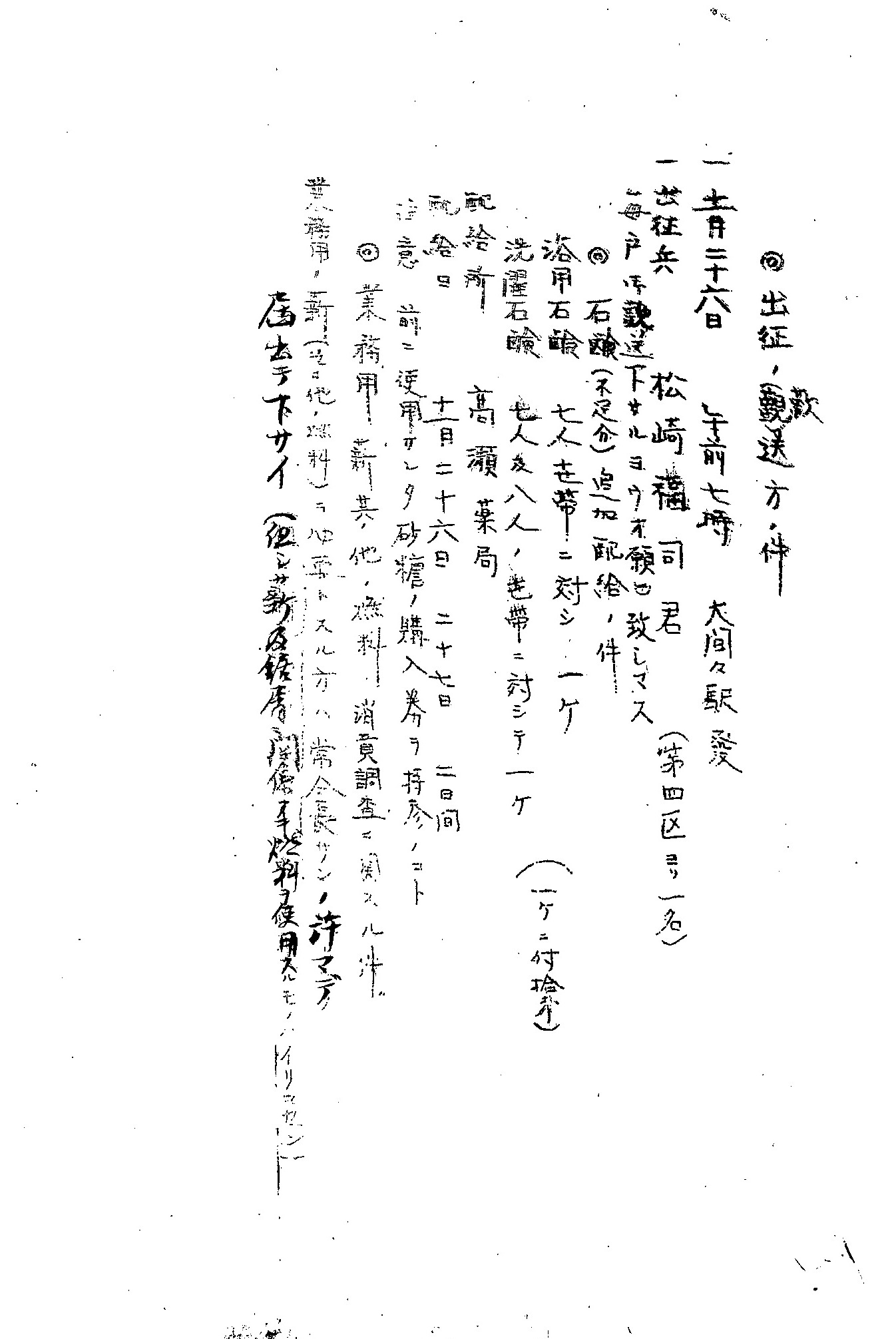 e0023724_05531534.jpg