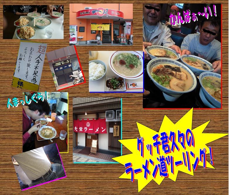 ラーメン最高?ですやん!_f0056935_19024281.jpg