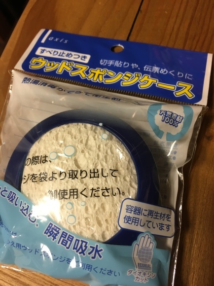 お札が取れないから_d0088039_20382437.jpeg