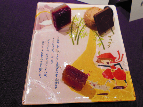 日本新薬こども文学賞表彰式☆_e0256951_00065468.jpg