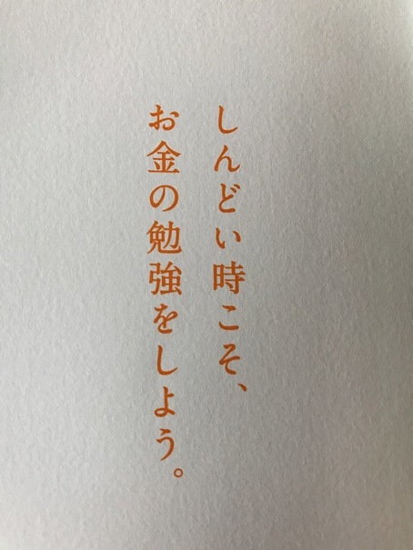 信じてはいけない言葉がある?_f0009169_11291271.jpg