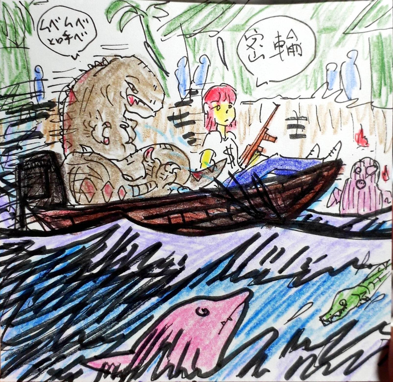 ブラジルの熱帯雨林でクジラ発見_b0116271_12450238.jpg