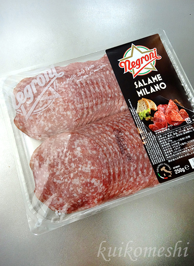 コストコ】ネグロニ サラミミラノ250g : クイコ飯-2