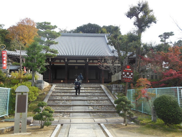 3日目 京都旅行_e0040673_14155617.jpg