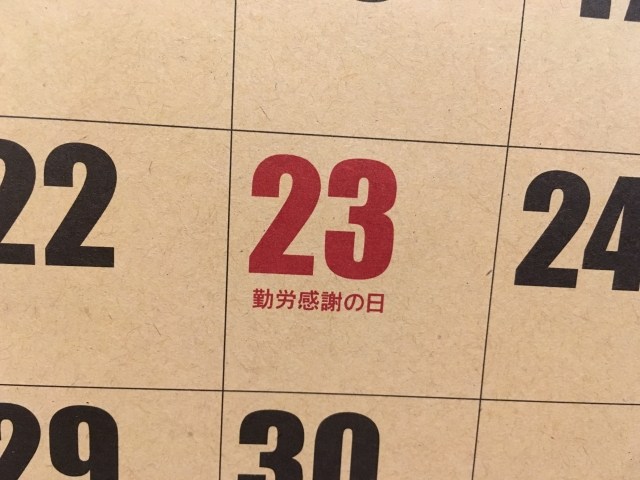 11月23日_f0172281_6374798.jpg