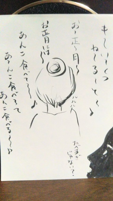 あの歌を口ずさむ時期・・・_b0210688_14483982.jpg