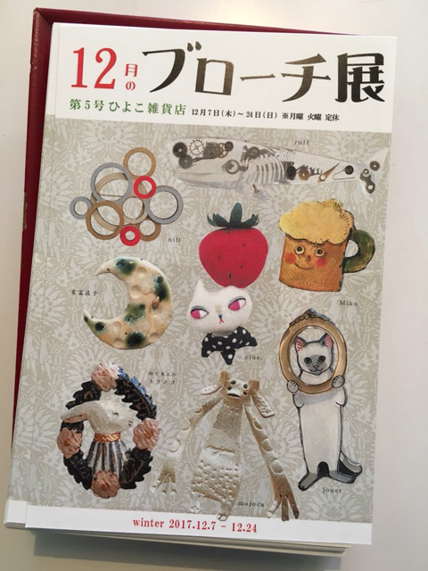 冬の日差しとMikoさん状況とひよこリサイクル文庫とみかんとオイルステイン_d0360391_16284275.jpg