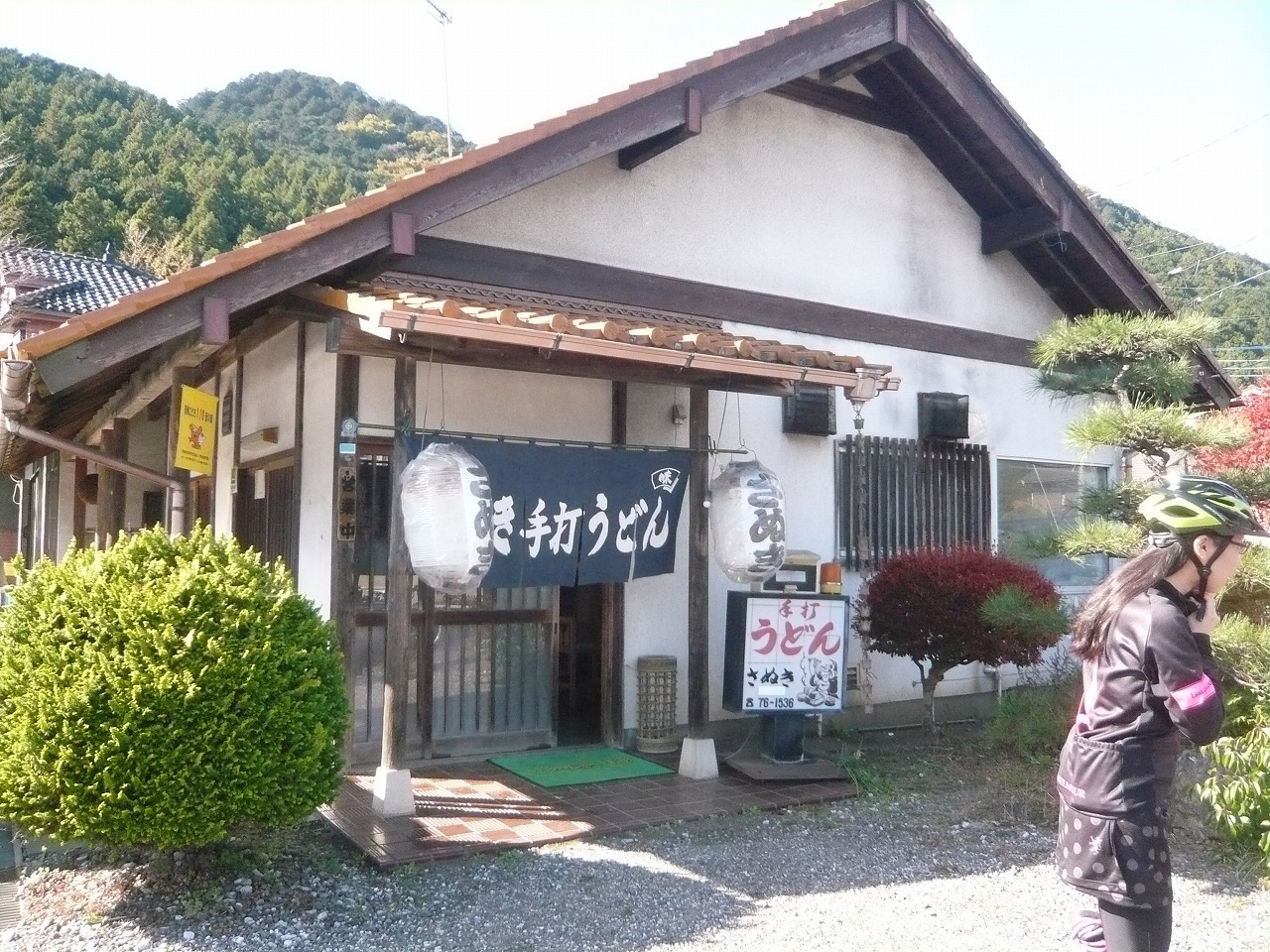 ポタリング　青梅の紅葉・臨川庭園_a0262093_13111049.jpg