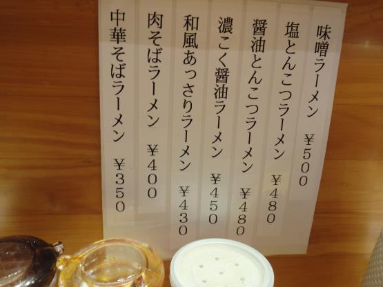 c0118393_1024230.jpg