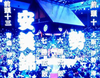 安美錦　大相撲九州場所　十三日目_b0044404_22512971.jpg