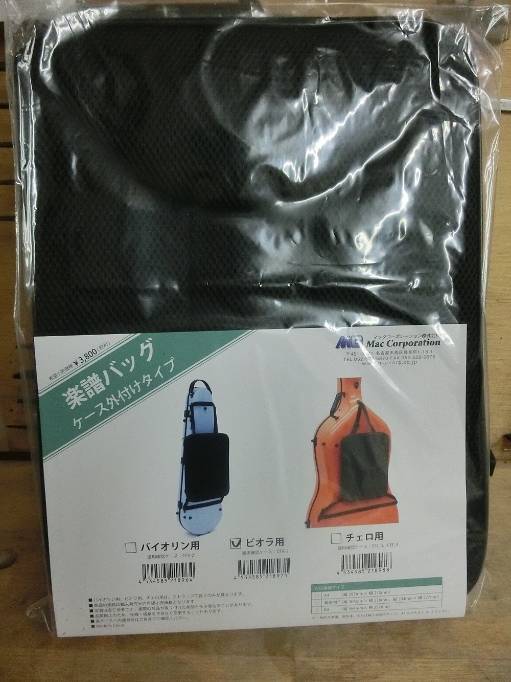 新商品のご案内など_d0299605_21445041.jpg