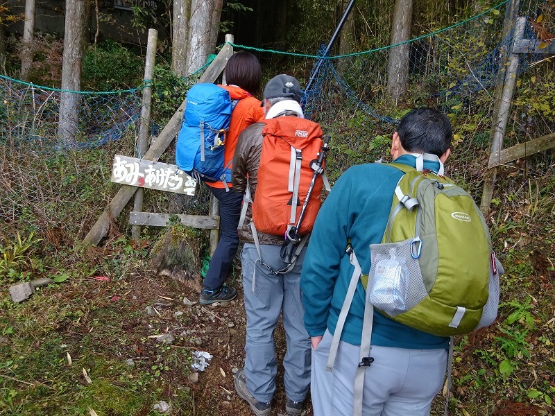 山犬嶽（やまいぬだけ）徳島県　苔の名所_b0124306_22200935.jpg