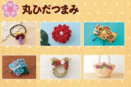 つまみ細工プレート1_d0156706_12480001.jpg