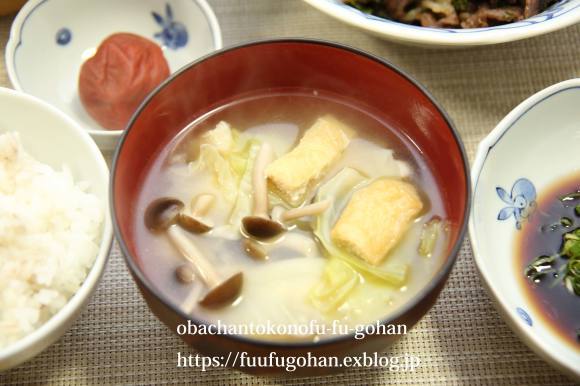 ミートボールデミソース煮込み洋風弁当&今日の御出勤御膳_c0326245_11330274.jpg