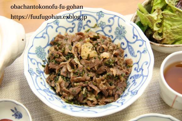 ミートボールデミソース煮込み洋風弁当&今日の御出勤御膳_c0326245_11333354.jpg