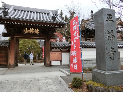 諏訪湖七福神巡り（前半）_f0019247_1725182.jpg