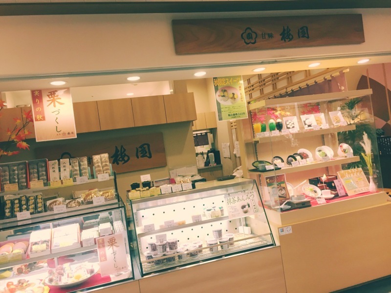 【大好物】浅草 梅園の ”豆かん”_b0008655_00503931.jpg