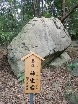 金鳥山・保久良神社_a0061057_154968.jpg