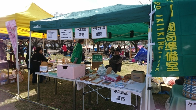 産業まつり★感謝_b0374059_15550230.jpg