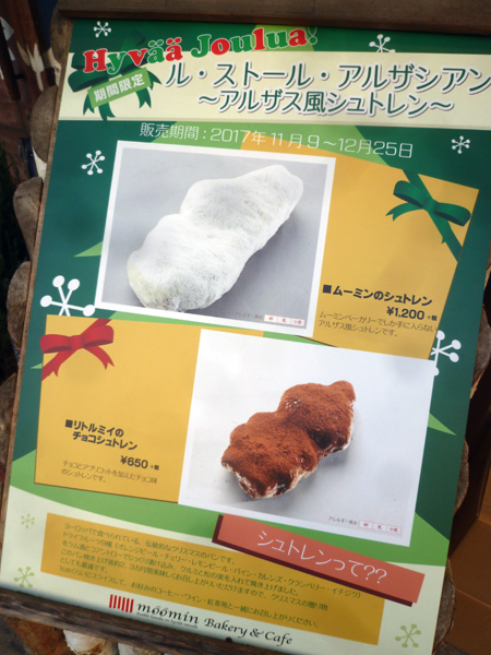 【後楽園情報】最近のLaQua(ラクーア)_c0152767_21372723.jpg