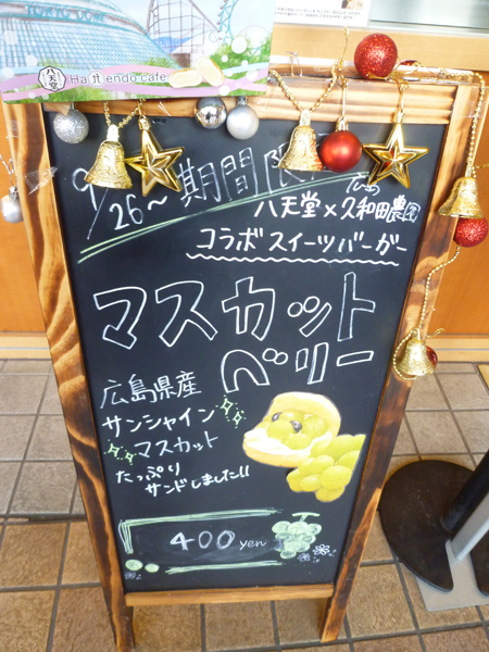 【後楽園情報】最近のLaQua(ラクーア)_c0152767_21433574.jpg