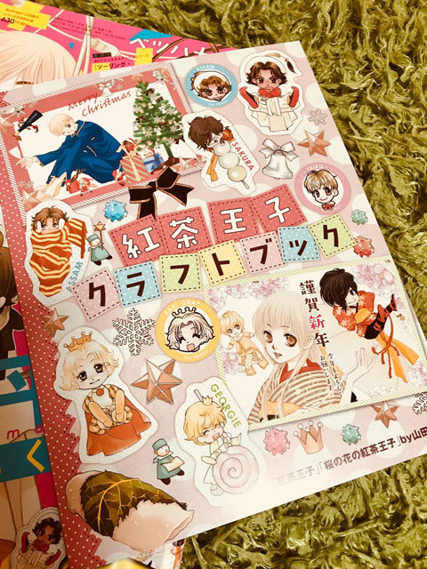 別冊花とゆめ1月号_a0342172_13372646.jpg