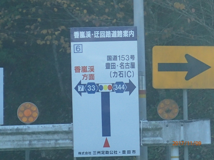 c0349574_12033355.jpg