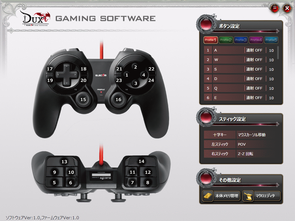 24ボタンJoyStick ELECOM JC-DUX60BK で FEZ 割り当て (11/24)_a0034780_22082121.png