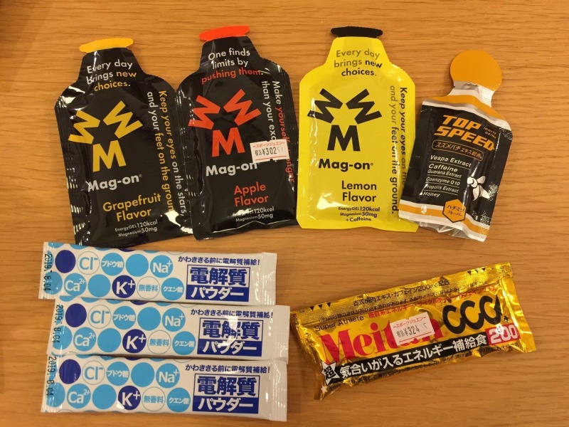 大阪マラソンの補給プラン_f0310282_16290515.jpeg