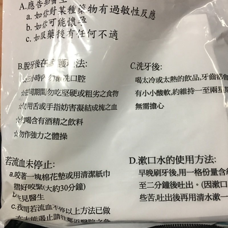 a0159690_20025887.jpeg