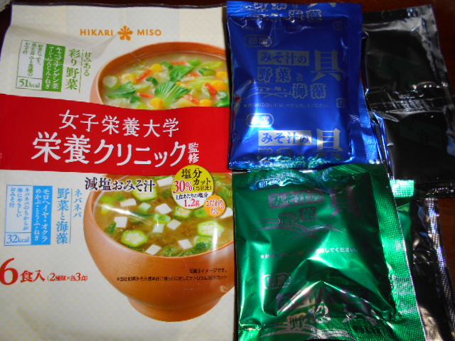  女子栄養大学　栄養クリニック監修　減塩みそ汁　６食 スープはるさめ　かきたま　５食_e0233190_23455239.jpg