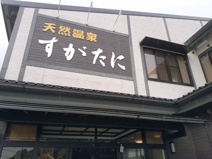 a0236300_16510064.jpg
