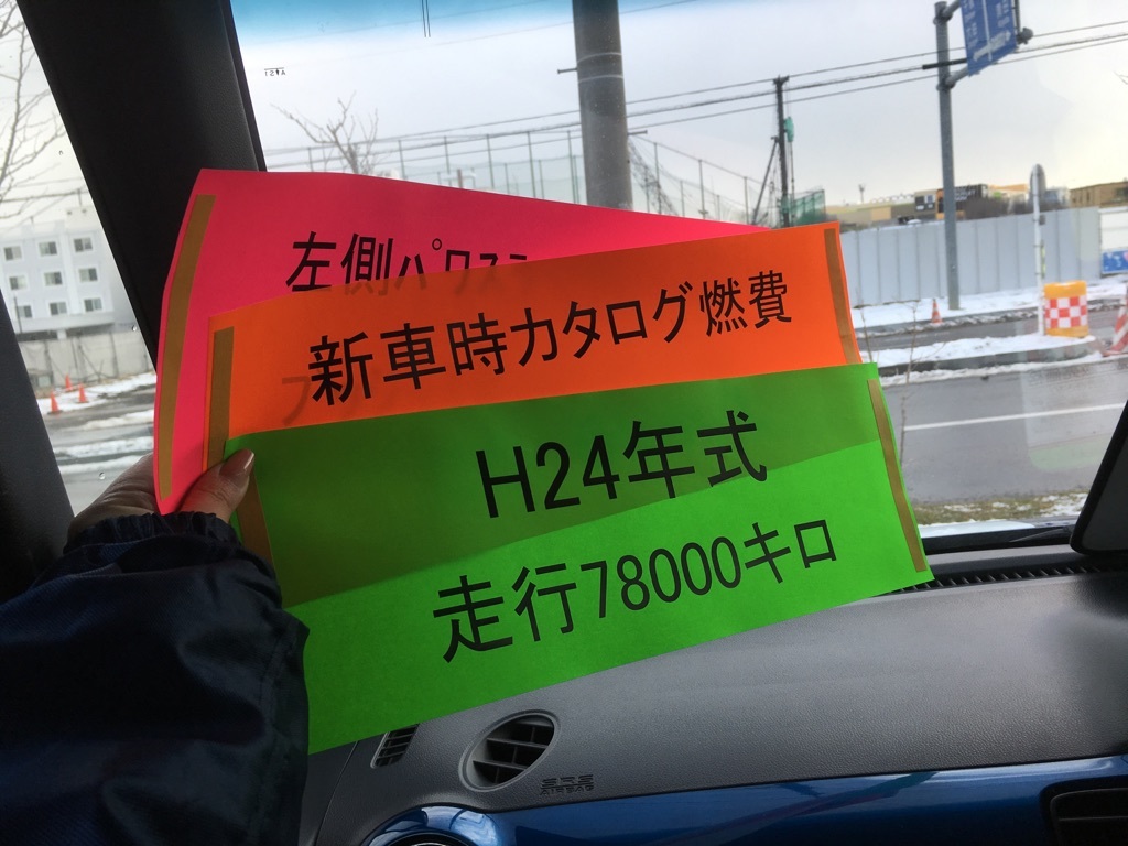 11月25日(土)☆TOMMYアウトレット☆あゆブログ(*・∀・*)ノ ウィッシュご成約H様☆_b0127002_16563869.jpg