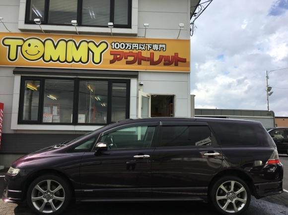 11月25日(土)☆TOMMYアウトレット☆あゆブログ(*・∀・*)ノ ウィッシュご成約H様☆_b0127002_17421088.jpg