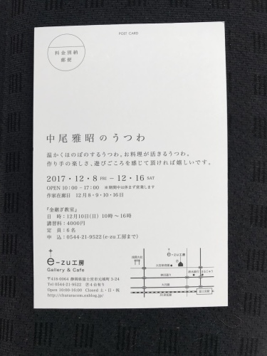 b0186703_15414702.jpeg